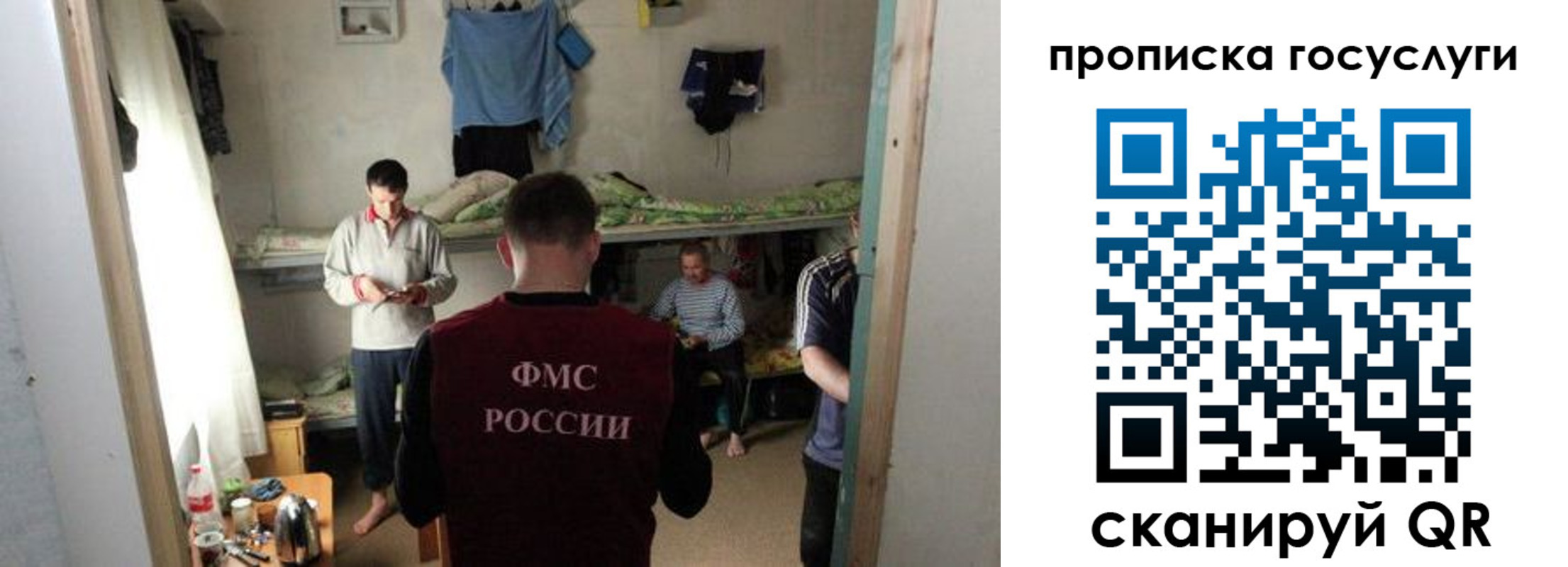 временная регистрация законно в Лысково