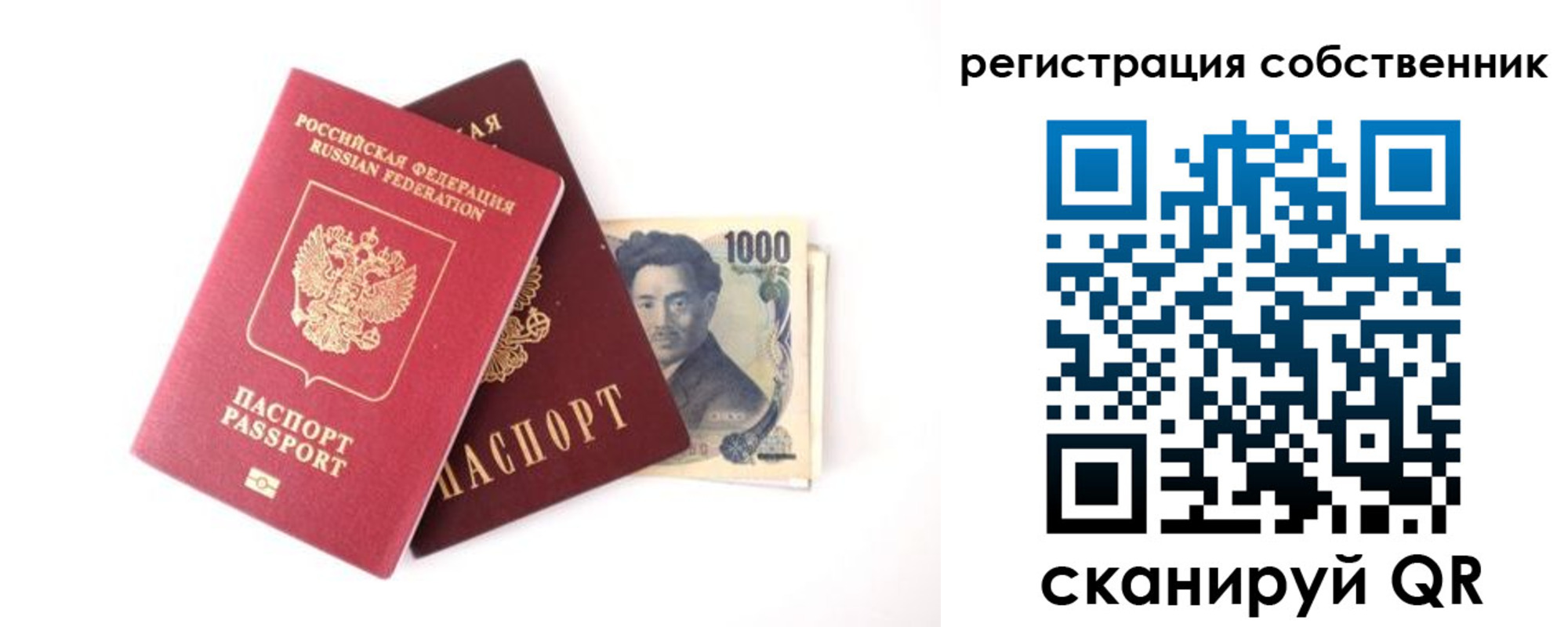 где прописаться в Лысково