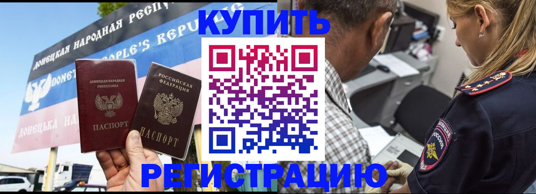 временная регистрация госуслуги в Лысково