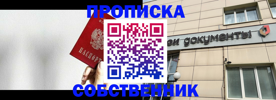 регистрация для школы в Лысково