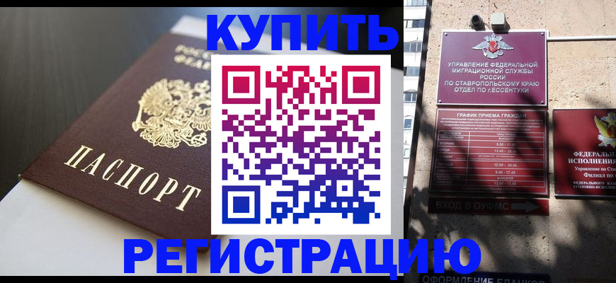 найти адрес прописки в Лысково